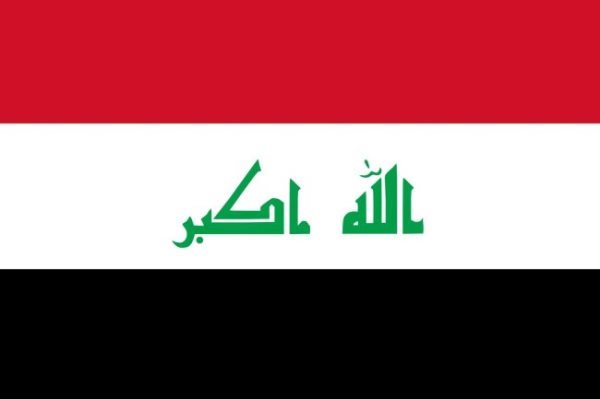 Drapeau d'Irak : Histoire et signification