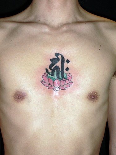 tatouage fleur lotus 1079