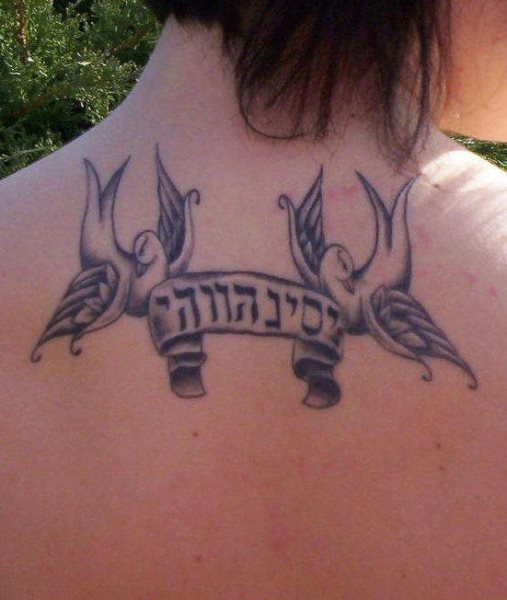 tatouage hebreu 1015