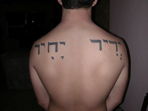 tatouage religion 1031