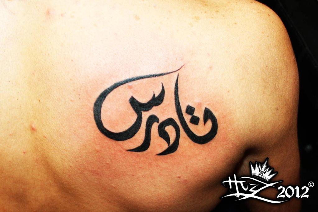 tatouage arabe 01
