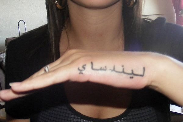 tatouage arabe 11