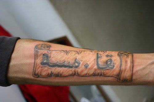 tatouage arabe 16