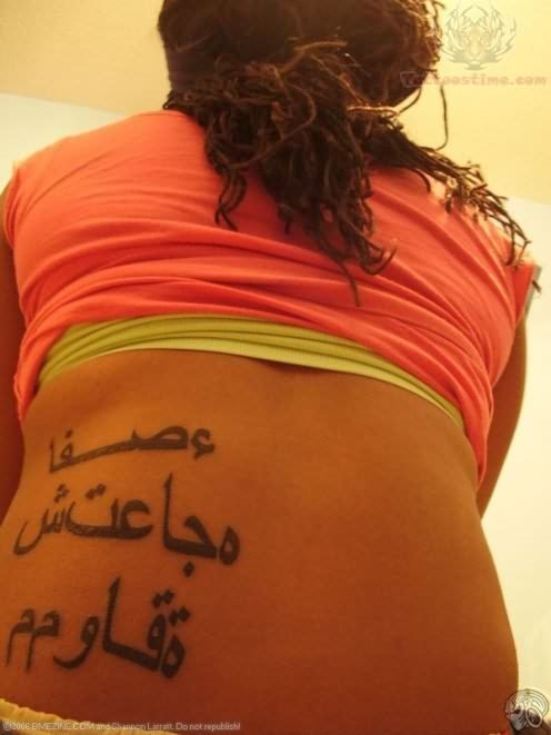 tatouage arabe 19