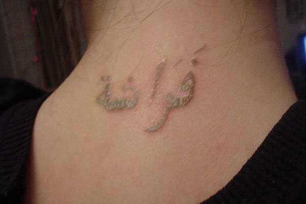 tatouage arabe 24