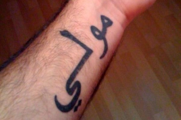 tatouage arabe 27