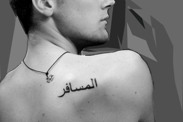 tatouage arabe 33