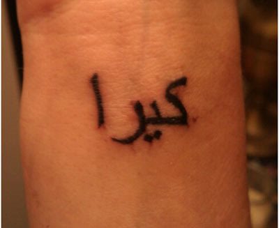tatouage arabe 44