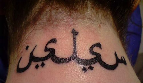 tatouage arabe 47