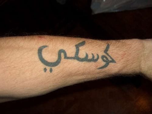 tatouage arabe 51