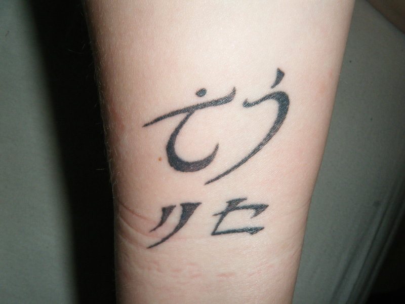 tatouage elfique 28