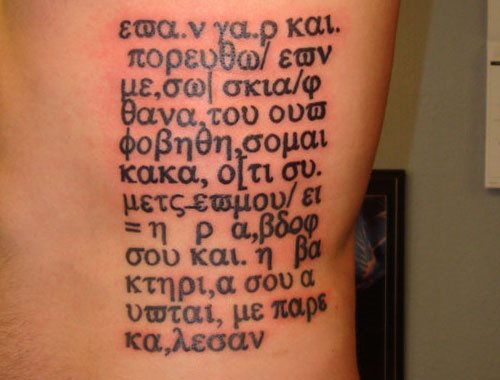 tatouage grec 46