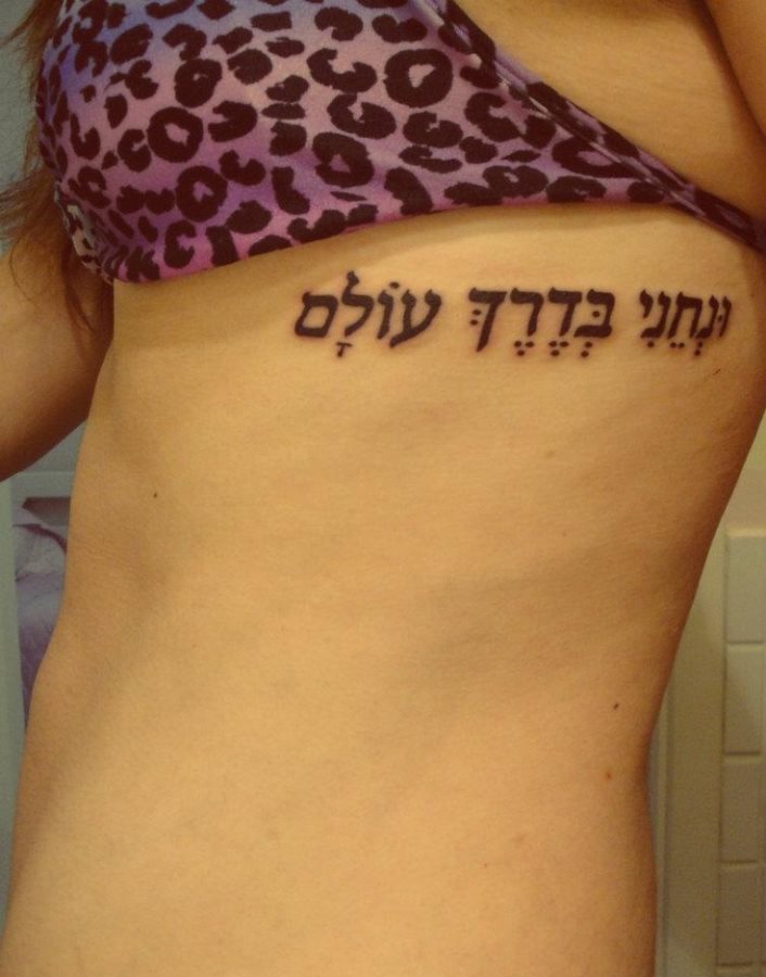 tatouage hebraique 27