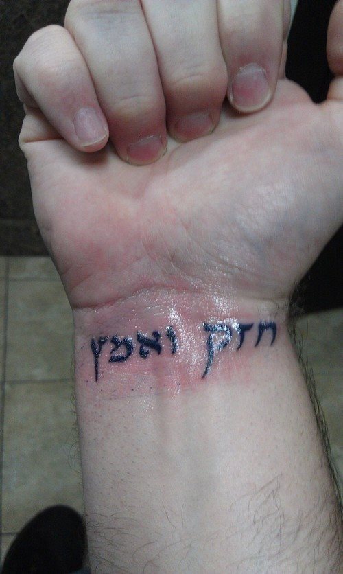 tatouage hebraique 47