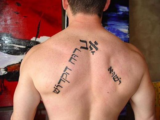 tatouage phrase 03