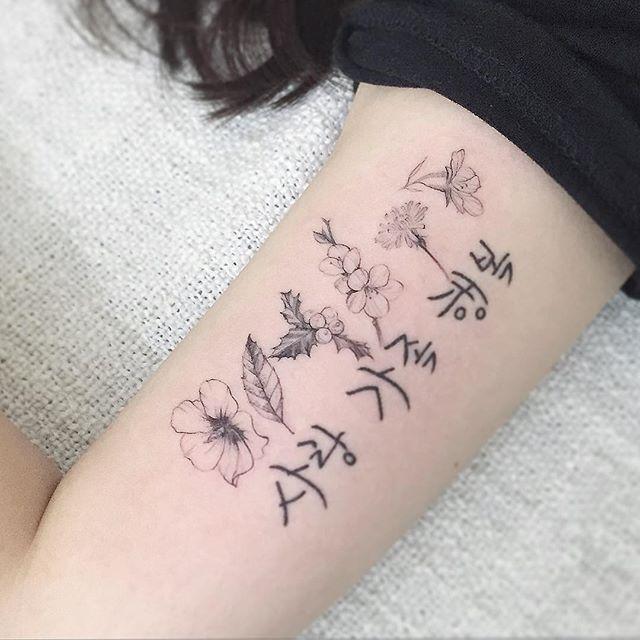 tatouage fleur 97