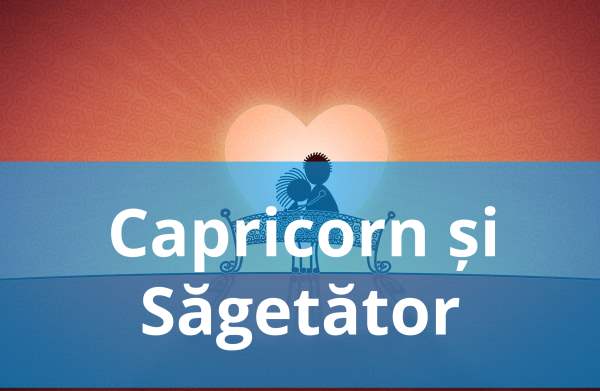 Capricorn Sagetator