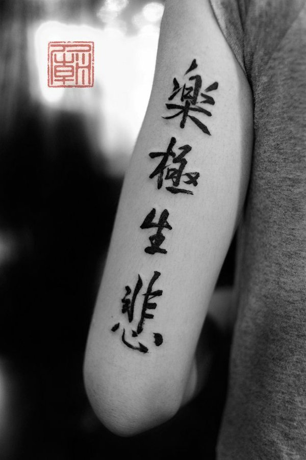 tatuaggio braccio immagine 249