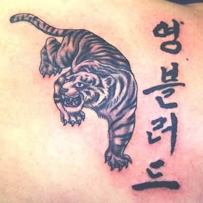tatuaggio-tigre-142
