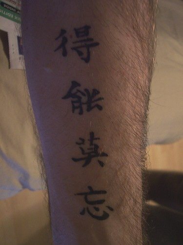 70 Chinesische Tattoos Schriftzeichen und Namen
