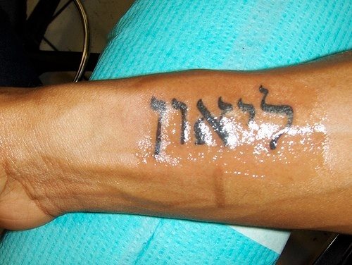 72 hebräische Tattoos mit jüdischer Schrift