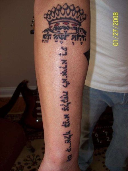 hebraeische tattoo 1012