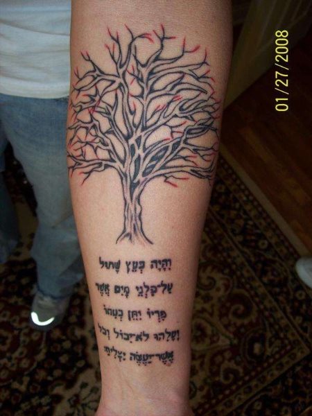 hebraeische tattoo 1013