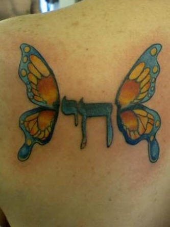 hebraeische tattoo 1018