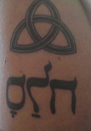 hebraeische tattoo 1023