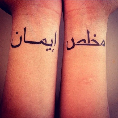 Perfekte Arabische Tattoos 46 Fotos