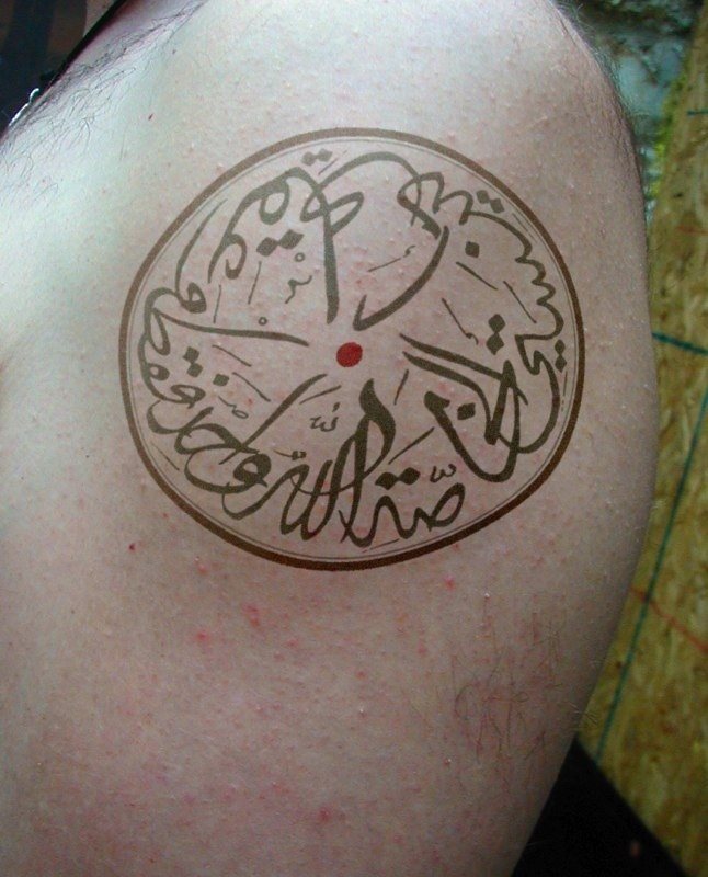 Tattoos Auf Armen 95 Bilder F r Jeden Geschmack Tattoos Auf Armen 95 Bilder F r Jeden Geschmack
