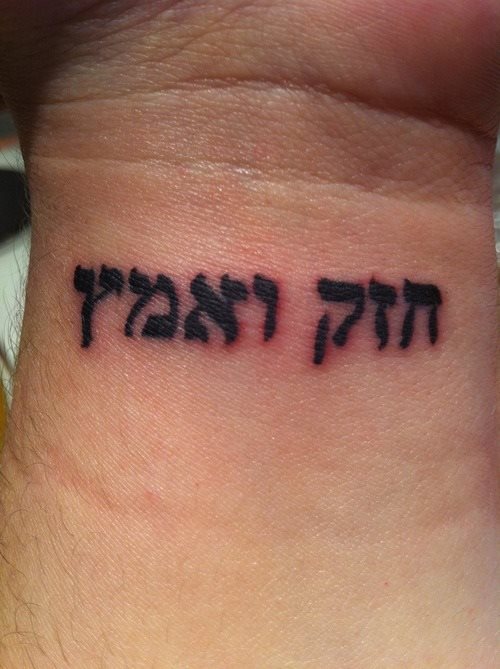 72 hebräische Tattoos mit jüdischer Schrift