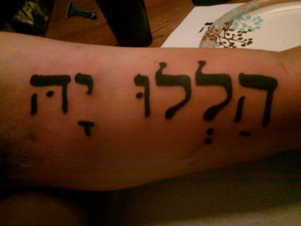 hebraisch tattoo 08