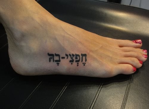 hebraisch tattoo 46