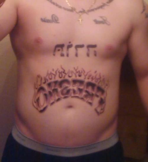 hebraisch tattoo 59
