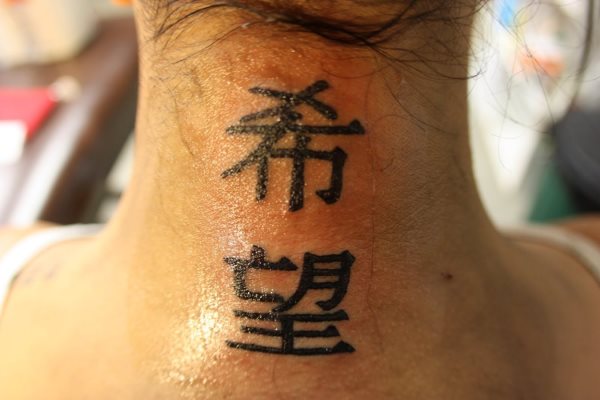 Alle Chinesische zeichen tattoo zusammengefasst