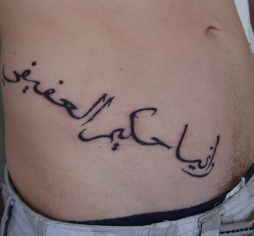 Galerie mit 50 arabischen Tattoos für Frauen und Männer
